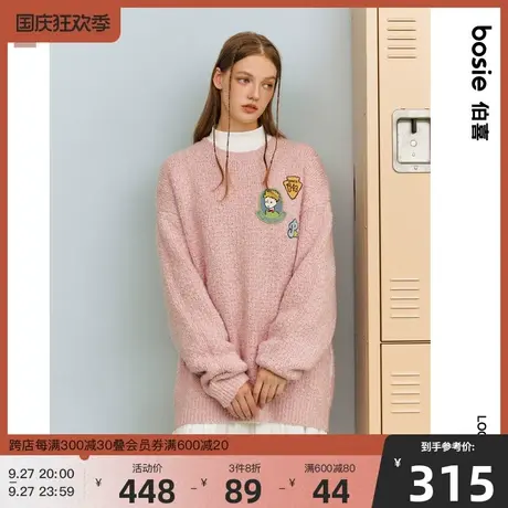 【小王子】bosie2023年冬季新款套头毛衫男情侣绒感宽松针织衫潮图片