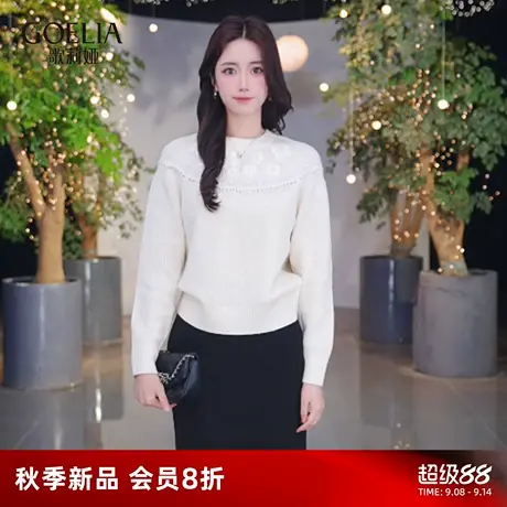 歌莉娅冬季新品羊毛手绣毛针织上衣1ECL5J600商品大图