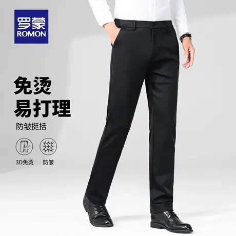 罗蒙男士休闲裤秋季新款商务西裤简约宽松弹力易打理直筒裤子N3Z商品大图