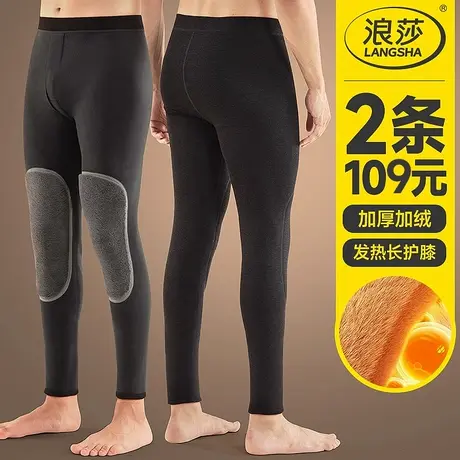 浪莎男士加绒加厚保暖裤男款秋冬季带护膝中老年东北防寒绒裤打底商品大图