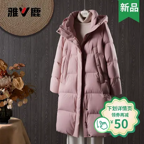 2025雅鹿正品冬季加厚时尚女士过膝保暖中长款羽绒服女款超保暖商品大图