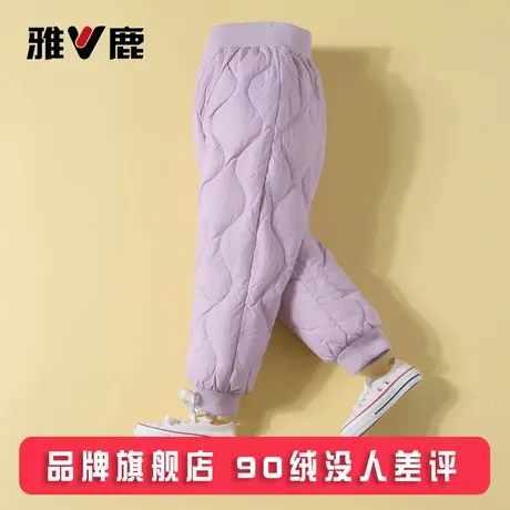 雅鹿中小童儿童羽绒裤外穿婴儿幼儿宝宝男童女童幼童加厚冬季裤子商品大图