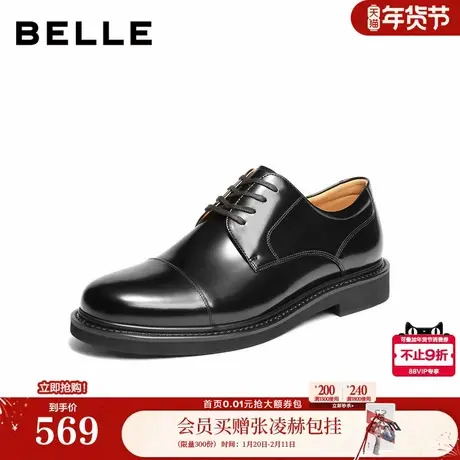 百丽男鞋真牛皮三接头商务皮鞋男士26春新商场款正装婚鞋D6N06AM6商品大图