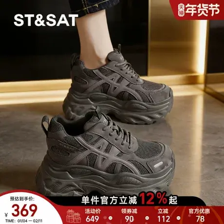 星期六厚底老爹鞋女鞋秋冬新款防滑透气运动鞋子女士百搭爆款棉鞋商品大图