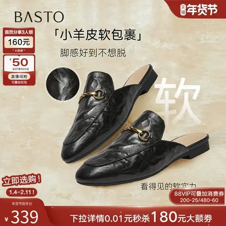 百思图2026夏季新款羊皮乐福穆勒拖粗跟女外穿包头半拖鞋C1758BH6商品大图