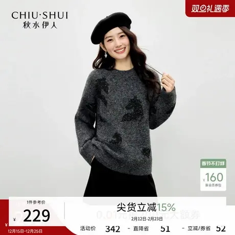 秋水伊人复古慵懒圆领针织衫2025年冬季新款通勤时尚提花宽松上衣图片