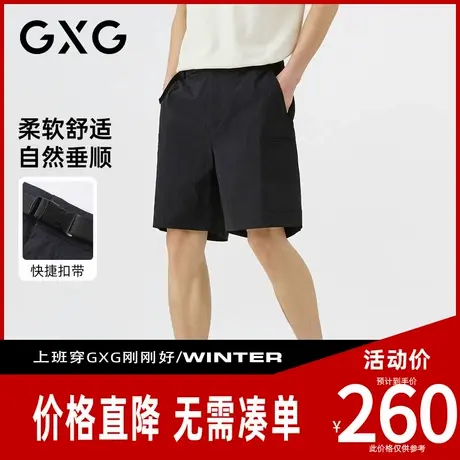 【新品】GXG男装 【工装多袋】夏季插扣腰带松紧腰沙滩休闲短裤商品大图