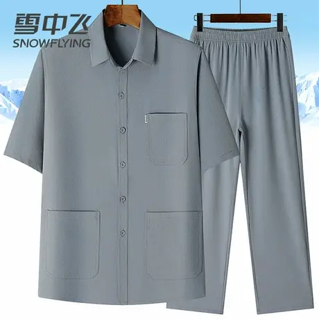 雪中飞中老年人爸爸装男士衬衫短袖套装506070岁父亲夏装清凉透气图片