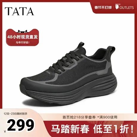 TATA他她男鞋2025冬季新款舒适百搭休闲鞋厚底户外运动鞋VQL01CM5商品大图