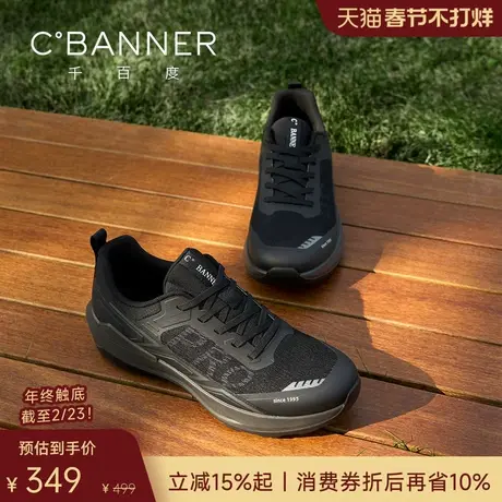 千百度闲动鞋 2026春季舒适透气男鞋网面运动鞋男士轻便休闲鞋商品大图