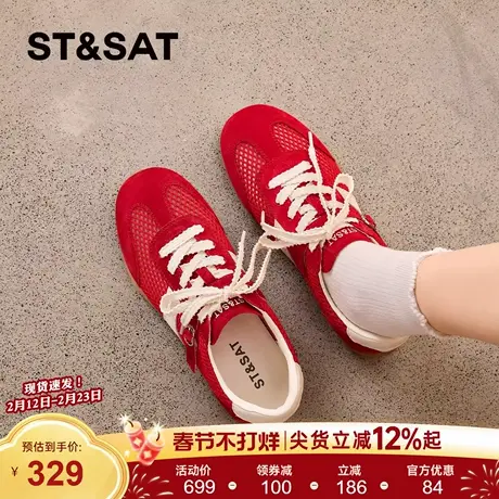 星期六红色德训鞋女2026年春季新款轻便透气运动鞋百搭时尚休闲鞋商品大图