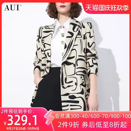 AUI杏色御姐气质职业西装外套女2023秋新款炸街廓形宽松垫肩西服图片