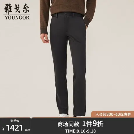 【商场同款】雅戈尔男士长裤新款官方商务休闲上班穿长裤男S3760商品大图