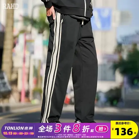 Radiohead休闲裤男运动直筒长裤百搭裤子男生潮宽松侧边条纹百搭商品大图