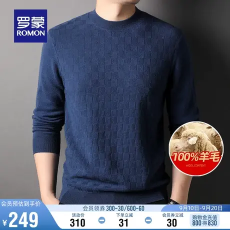 【纯羊毛】罗蒙男士休闲百搭半高领羊毛衫2023秋冬加厚保暖针织衫图片