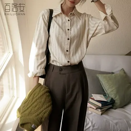 百洛安百搭竖条纹宽松长袖衬衫女2023秋新款气质通勤翻领衬衣上衣商品大图
