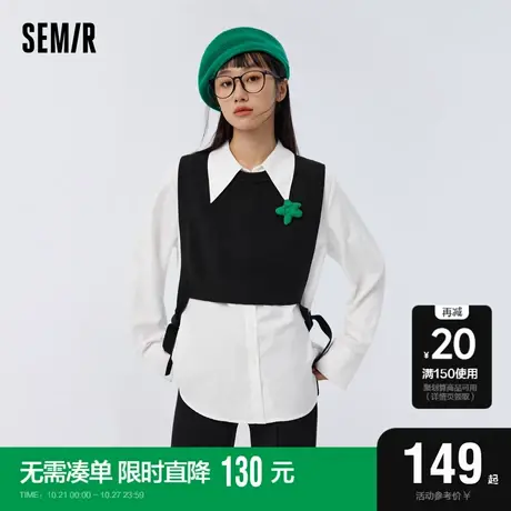 [商场同款]森马针织衫女设计师系列衬衫百搭2023春新款宽松两件套图片