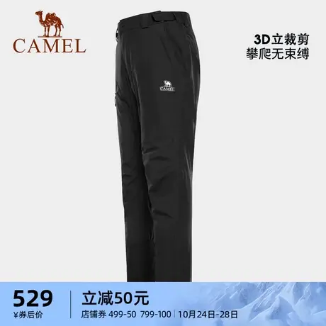 骆驼运动长裤夹棉冲锋裤男秋冬季防风防水热反射加绒加厚登山裤商品大图