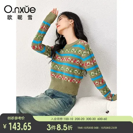 欧昵雪2023冬季新款休闲圆领减龄字母毛衣女长袖显瘦个性套头上衣图片