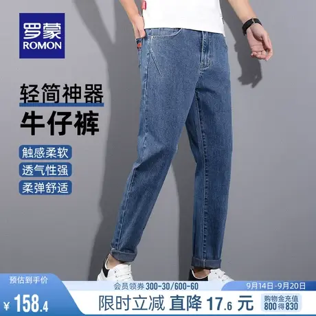 罗蒙男士牛仔裤2023秋季新款时尚潮流休闲简约修身小脚裤弹力长裤图片
