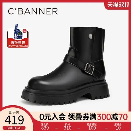 千百度短筒时装靴2023冬季新款厚底增高时尚洋气小短靴女鞋高级感图片