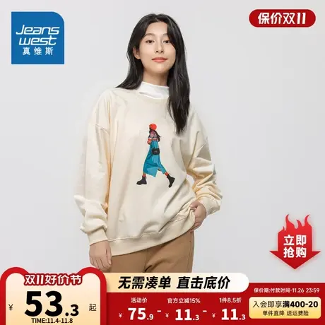 KC真维斯女装2023冬季新款 时尚潮流个性人物插画图案圆领卫衣商品大图