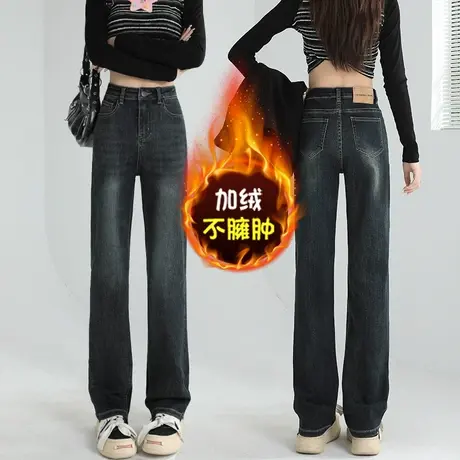 深蓝色直筒加绒牛仔裤女秋冬季2023新款高腰显瘦小个子阔腿烟管裤图片