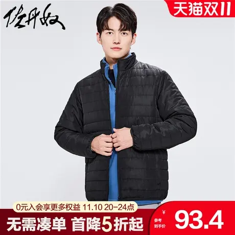 佐丹奴棉衣外套男装秋冬纯色立领多口袋男士夹棉保暖棉服13072816图片
