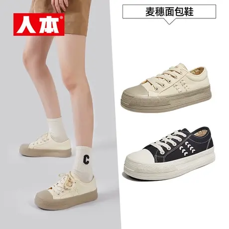 人本麦穗帆布鞋女小众设计休闲百搭板鞋2022秋季新款运动大头鞋潮商品大图