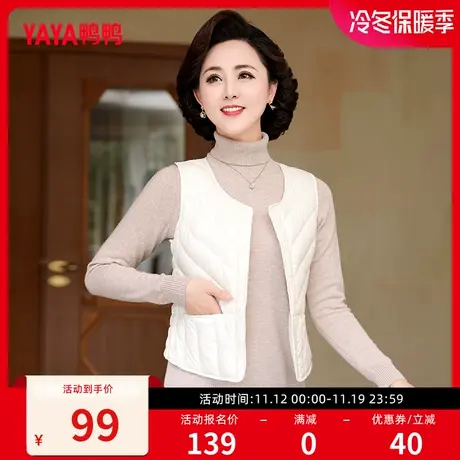 鸭鸭羽绒马甲女2023年秋冬新品轻薄圆领时尚马夹羽绒内胆外套Y图片