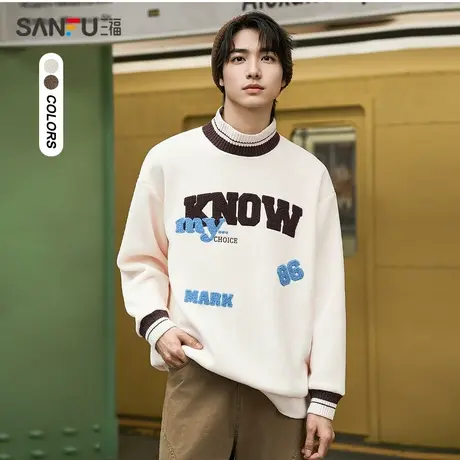 三福2023冬男士学院风休闲字母卫衣 宽松绒感毛织领上衣478778商品大图