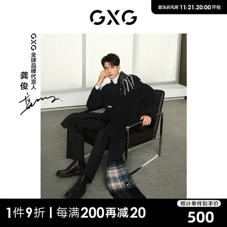 【龚俊同款】GXG男装 商场同款 多色高领毛衫冬季新品GEX11028694商品大图