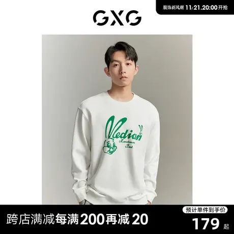 GXG男装 时尚精美兔子印花宽松男式圆领卫衣情侣卫衣 23年清仓款商品大图