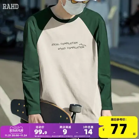 Radiohead长袖t恤男宽松插肩袖打底衫23秋季新款学院风休闲上衣潮商品大图