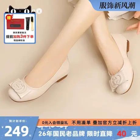 蜘蛛王官方官网旗舰正品2024春季单鞋女平底百搭软底一脚蹬妈妈鞋商品大图