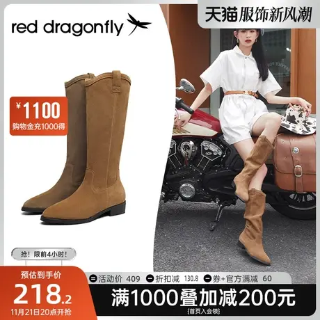 红蜻蜓长靴女2023秋冬新款复古骑士靴棕色长筒靴尖头女靴显瘦靴子图片