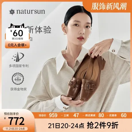 natursun春季新款雅致方头低帮鞋软糯小羊皮鞋粗跟单鞋女鞋商品大图