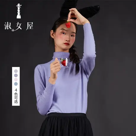 淑女屋旗舰店草莓女孩高领绣花设计感毛衣柔软针织上衣商品大图