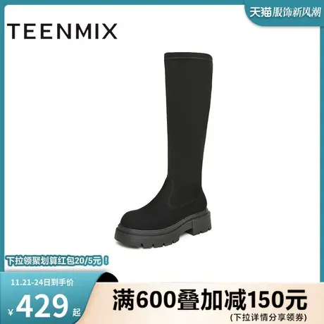 天美意厚底加绒弹力时装靴长靴女鞋子高筒骑士靴子冬新款NTX34DG3商品大图