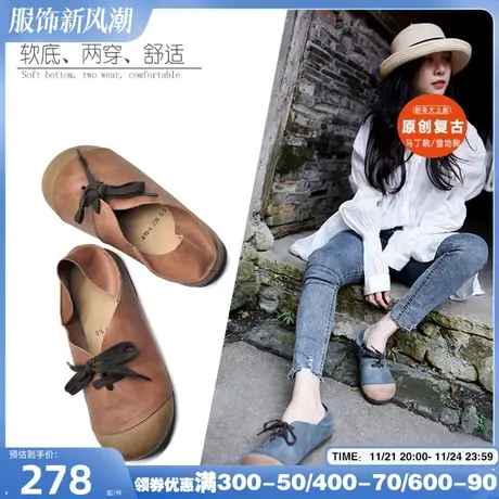 Artmu阿木原创女鞋休闲乐福鞋真皮单鞋女平底两穿四季鞋2025新款图片