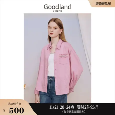 Goodland美地女装2023秋季盐缩竖条肌理ol风衬衫POLO领上衣商品大图