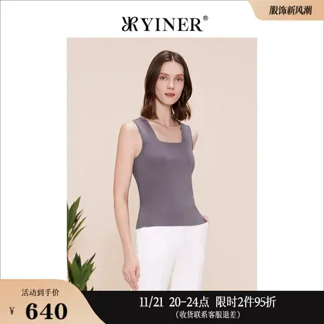 YINER音儿女装春季法式优雅莱赛尔蚕丝背心针织衫商品大图