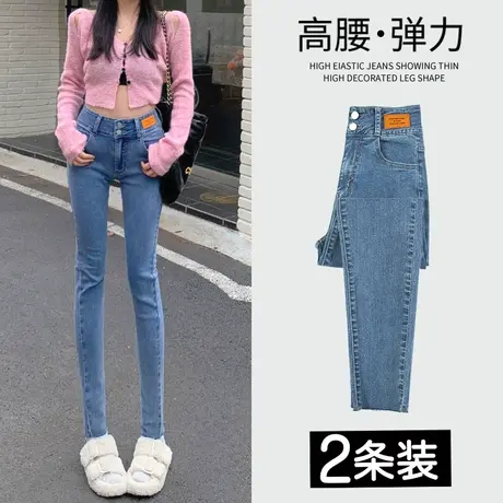紧身小脚牛仔裤女春秋季2023年新款高腰显瘦修身小个子铅笔裤潮商品大图
