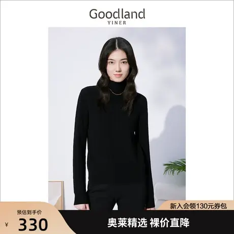 音儿美地女装2022冬季新款长袖套头毛衣高领羊毛针织衫商品大图