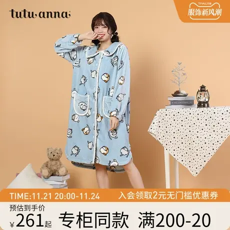 tutuanna秋冬家居服睡衣女 加厚珊瑚绒猫球印花前扣保暖长款袍子图片