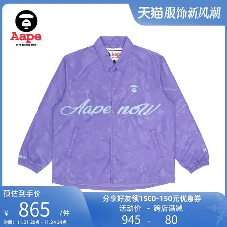 Aape旗舰店女装春夏猿人刺绣字母暗纹迷彩教练夹克外套7523XAJ商品大图