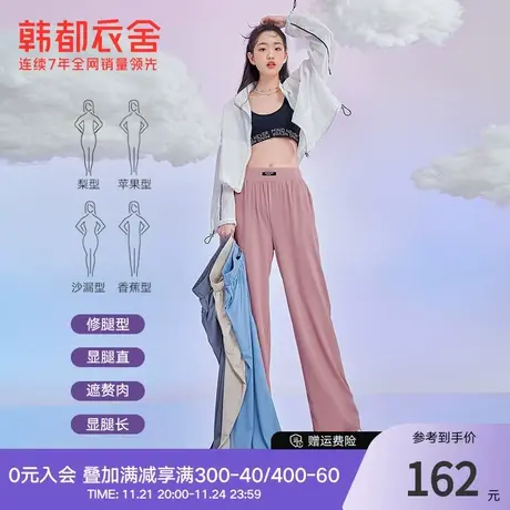 韩都衣舍休闲裤2024夏季高腰裤宽松阔腿拖地裤休闲裤DU9832商品大图