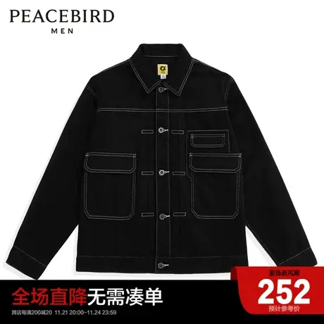 太平鸟男装 2023明线男士工装牛仔夹克B2BJC1119商品大图
