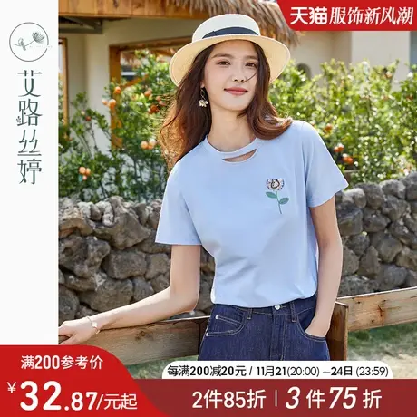 艾路丝婷领口镂空短袖t恤女小众设计感2024夏季新款刺绣圆领上衣商品大图