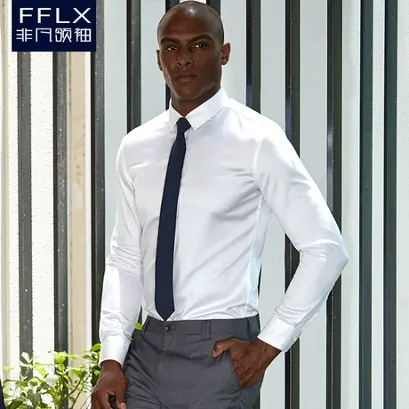 纯棉法式衬衫男长袖秋商务丝光棉高级感正装修身结婚白衬衣伴郎服图片